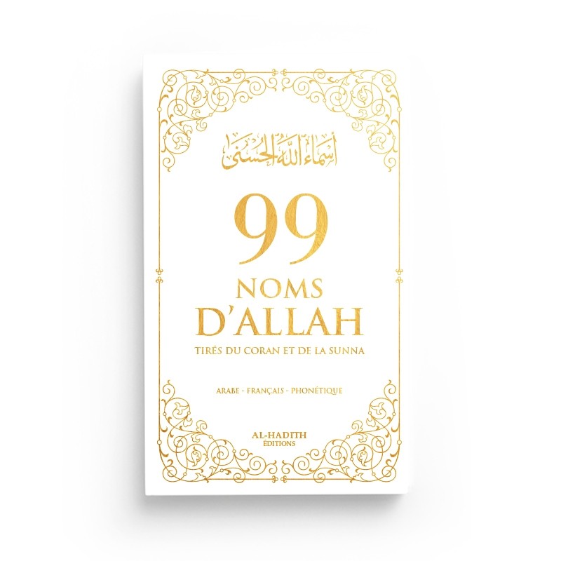 99-noms-dallah-tires-du-coran-et-de-la-sunna-blanc-editions-al-hadith-1