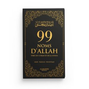 99-noms-dallah-tires-du-coran-et-de-la-sunna-noir-editions-al-hadith (1)