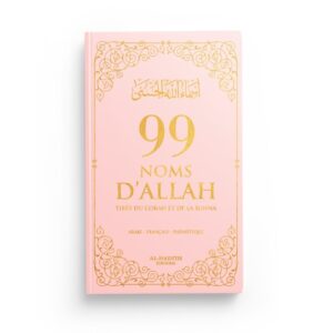 99-noms-dallah-tires-du-coran-et-de-la-sunna-rose-editions-al-hadith-1