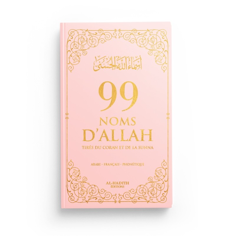 99-noms-dallah-tires-du-coran-et-de-la-sunna-rose-editions-al-hadith-1