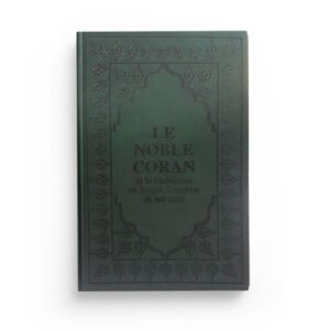 LE-NOBLE-CORAN-ARABE-FRANCAIS-VERT-PETIT-FORMAT-17-13.jpg