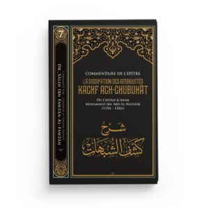 commentaire-de-l-epitre-la-dissipation-des-ambiguites-kachf-ach-chubuhat-muhammad-ibn-abd-al-wahhab-editions-ibn-badis (4)