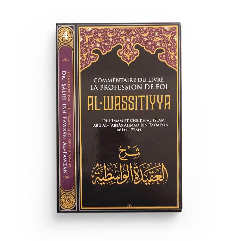 commentaire-du-livre-la-profession-de-foi-al-wassitiyya-ibn-taymiyya-ibn-badis (2)