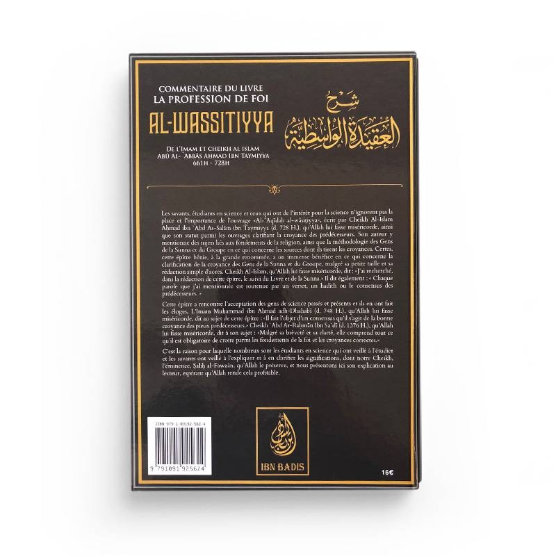 commentaire-du-livre-la-profession-de-foi-al-wassitiyya-ibn-taymiyya-ibn-badis (3)
