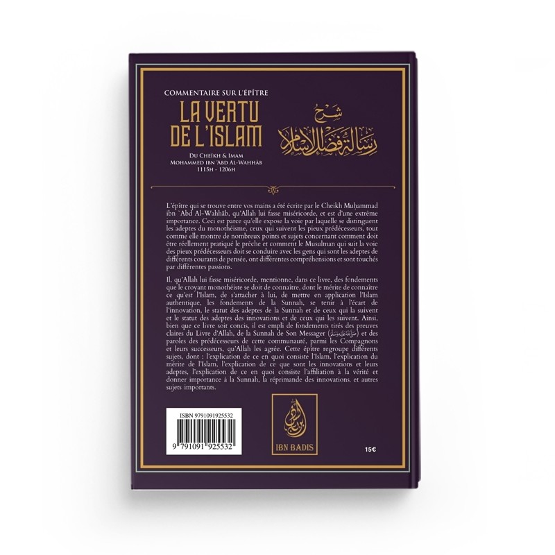 COMMENTAIRE SUR L'EPITRE LA VERTU DE L'ISLAM - NUMERO 6 - EDITIONS IBN BADIS – Image 2