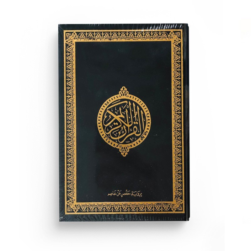 coran-arabe-noir-hafs-dimansion-20x14-sana