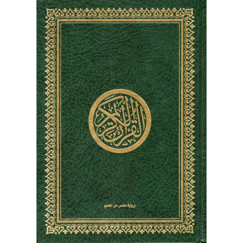 coran-arabe-vert-hafs-dimension-20x15-sana