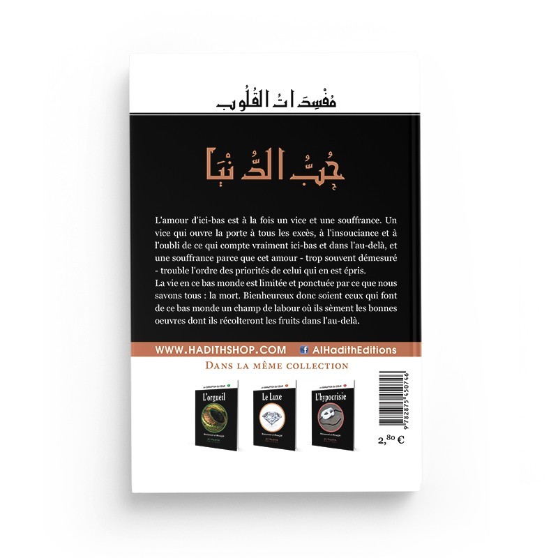 l-amour-du-bas-monde-muhammad-al-munajjid-editions-al-hadith (3)
