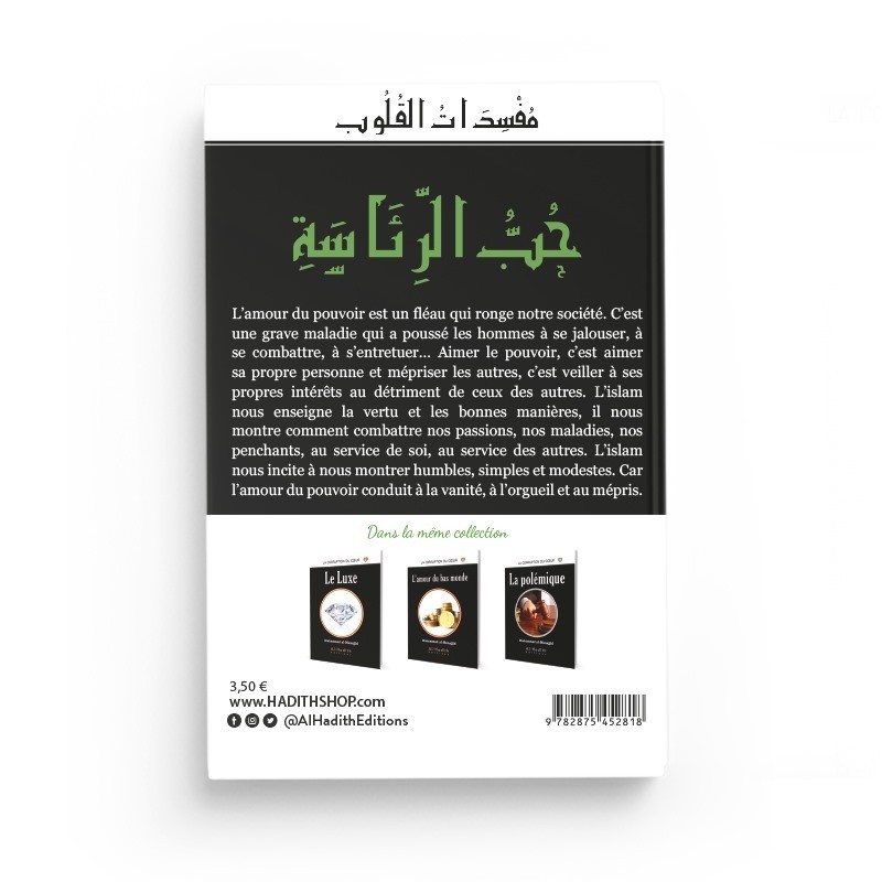l-amour-du-pouvoir-muhammad-al-munajjid-editions-al-hadith (3)