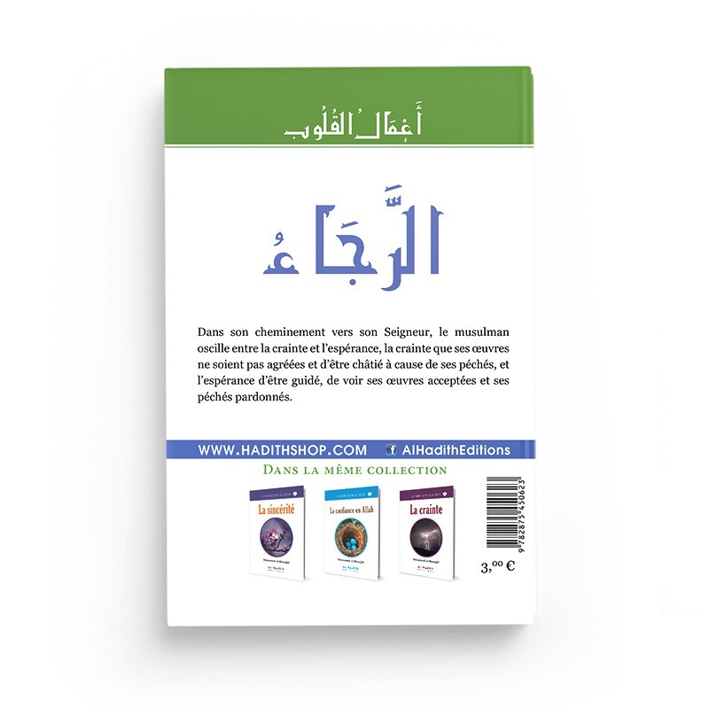 l-esperance-muhammad-al-munajjid-collection-munajjid-editions-al-hadith (3)