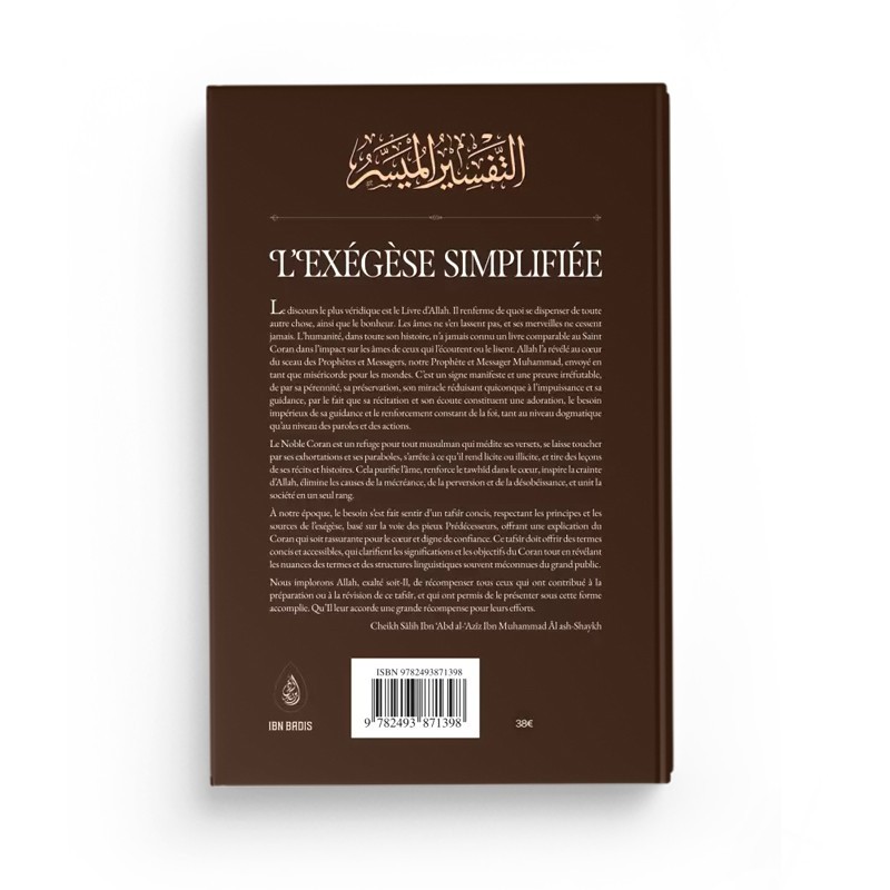 l-exegese-simplifiee-un-ensemble-de-savants-de-l-exegese-ibn-badis (1)