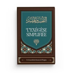l-exegese-simplifiee-un-ensemble-de-savants-de-l-exegese-ibn-badis