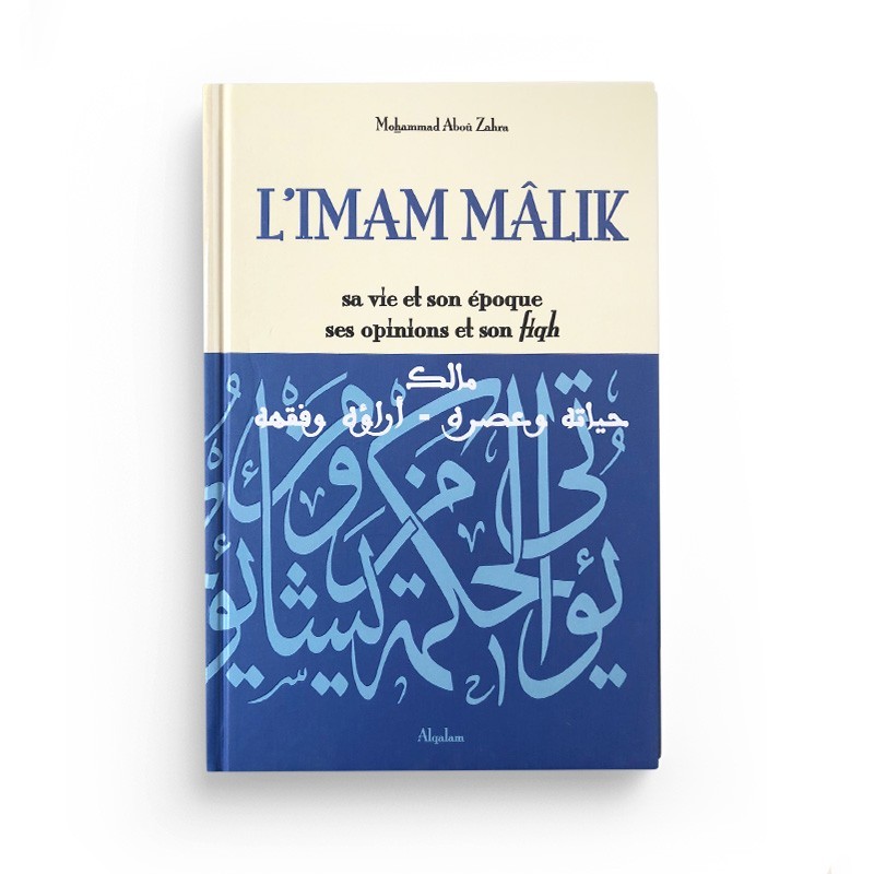 l-imam-malik-sa-vie-et-son-epoque-ses-opinions-et-son-fiqh-editions-al-qalam (1)