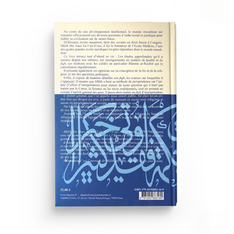 l-imam-malik-sa-vie-et-son-epoque-ses-opinions-et-son-fiqh-editions-al-qalam (2)