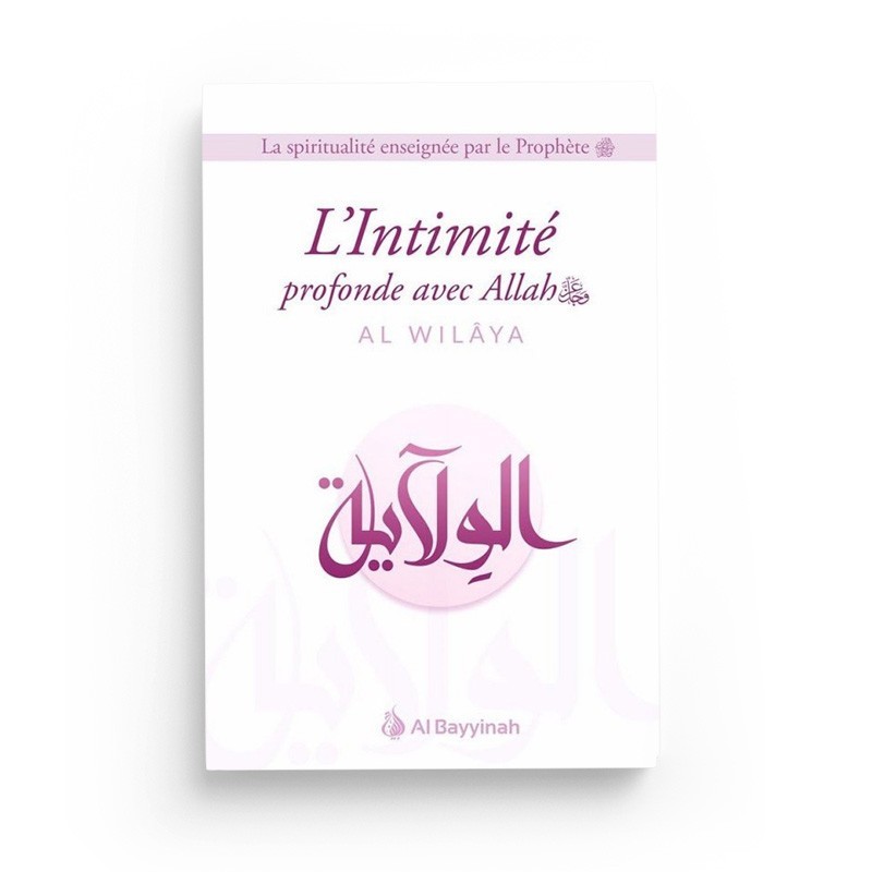 l-intimite-profonde-avec-allah-al-wilaya-al-bayyinah (2)
