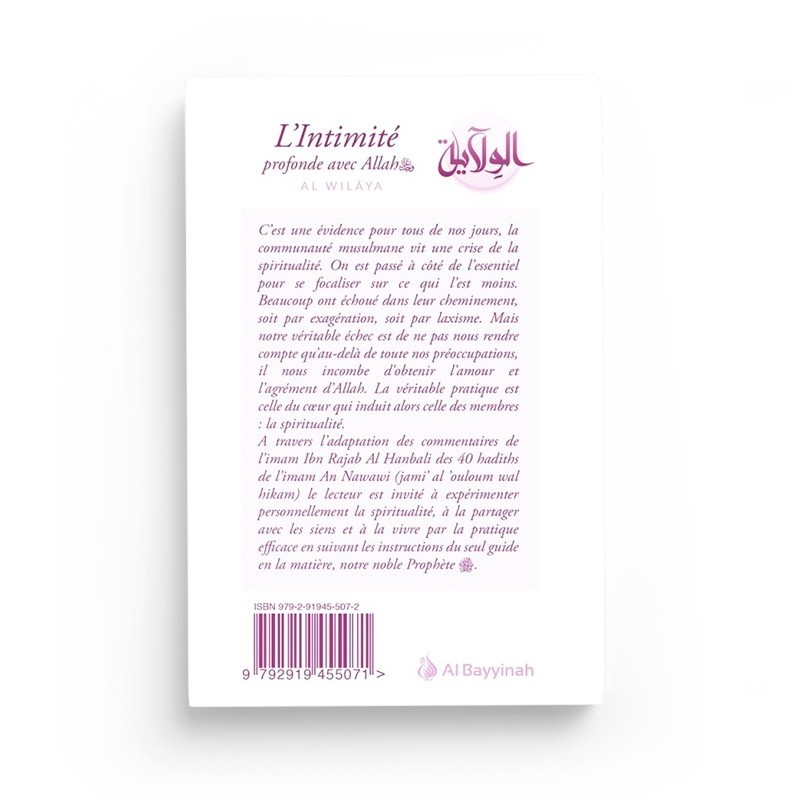 L'INTIMITE PROFONDE AVEC ALLAH - AL WILAYA - EDITIONS AL BAYYINAH – Image 2
