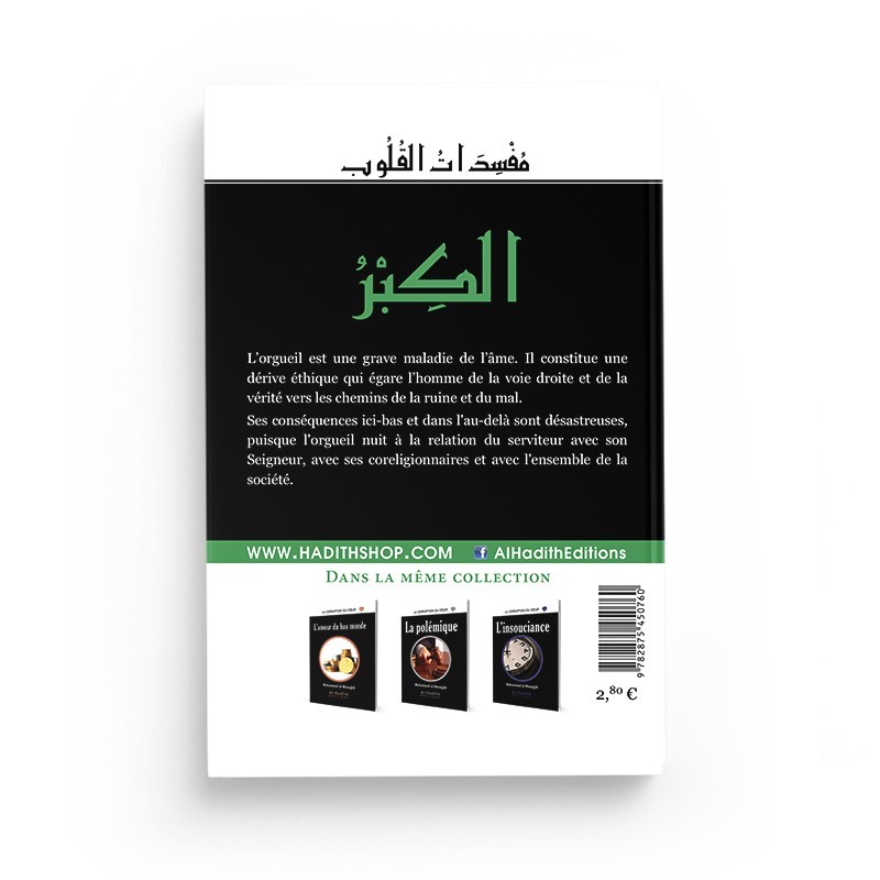 LA CORRUPTION DU COEUR - L'ORGUEIL - MUHAMMAD AL MUNAJJID - EDITIONS AL HADITH – Image 2