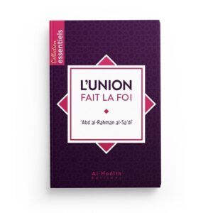 l-union-fait-la-foi-abd-al-rahman-al-sa-di-editions-al-hadith (2)