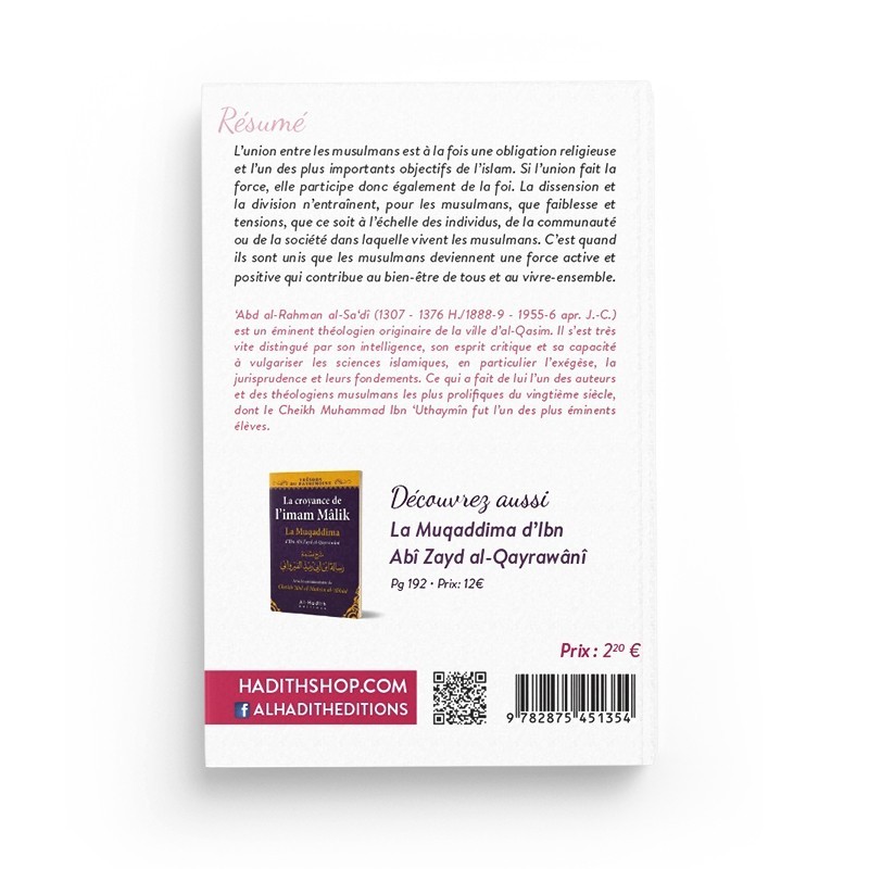 L'UNION FAIT LA FOI - 'ABD AL-RAHMAN AL-SA'DI - EDITIONS AL HADITH – Image 2