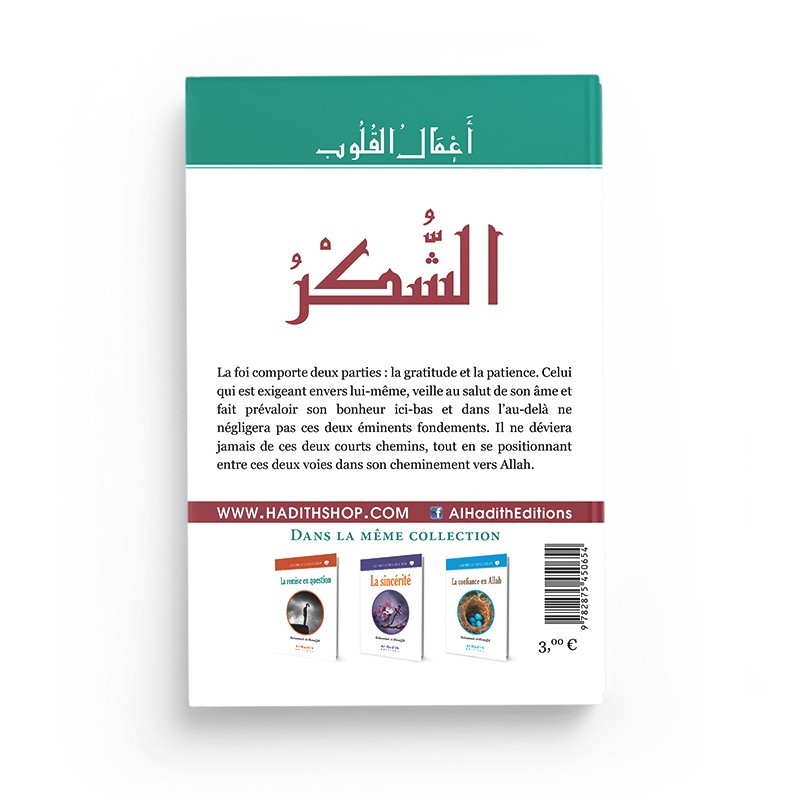 LA PURIFICATION DU COEUR – LA GRATITUDE – MUHAMMAD AL MUNAJJID – EDITIONS AL HADITH – Image 2