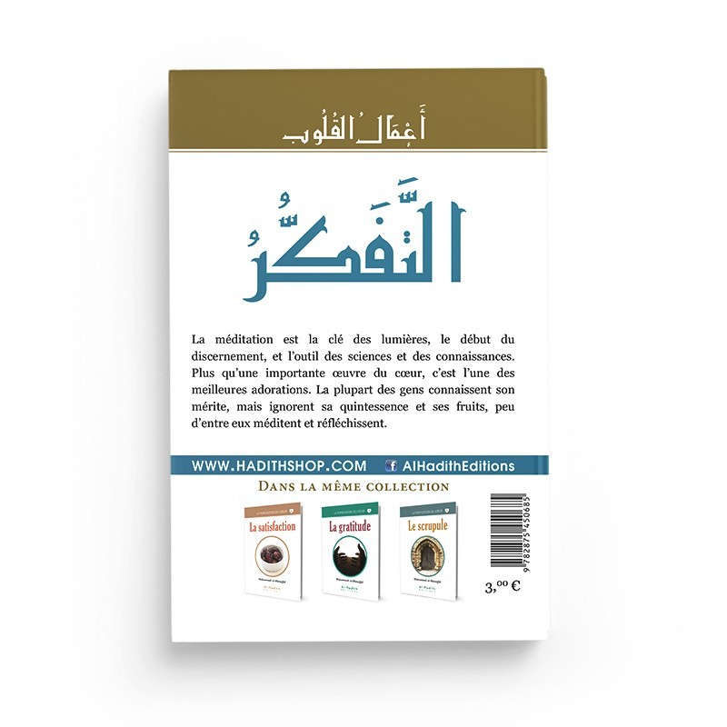 LA PURIFICATION DU COEUR – LA MEDITATION – MUHAMMAD AL MUNAJJID – EDITIONS AL HADITH – Image 2