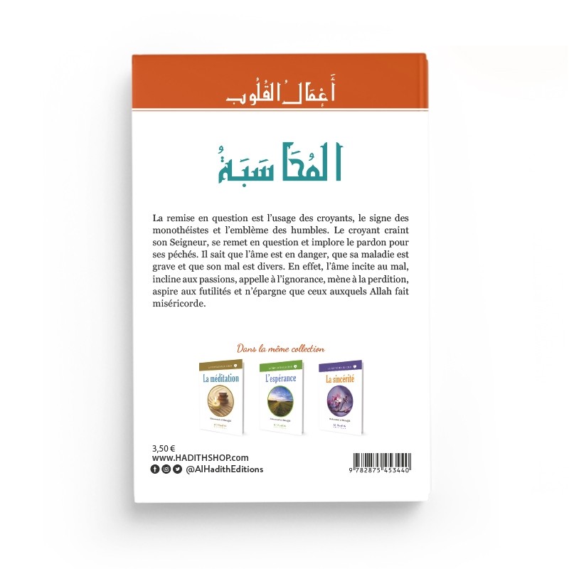 la-remise-en-question-muhammad-al-munajjid-collection-munajjid-editions-al-hadith (3)