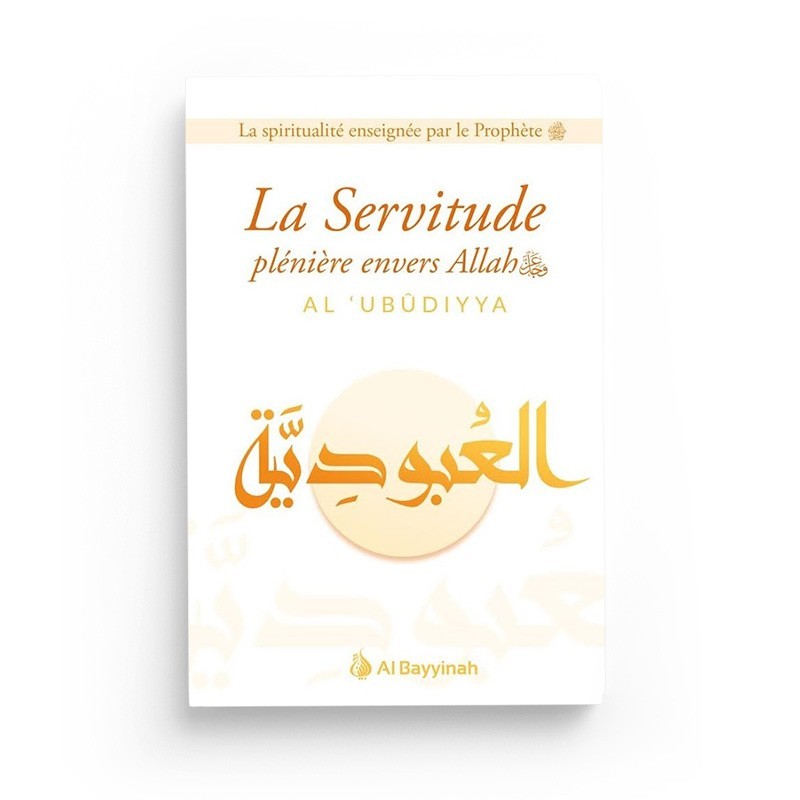 la-servitude-pleniere-envers-allah-al-ubudiyya-al-bayyinah (2)