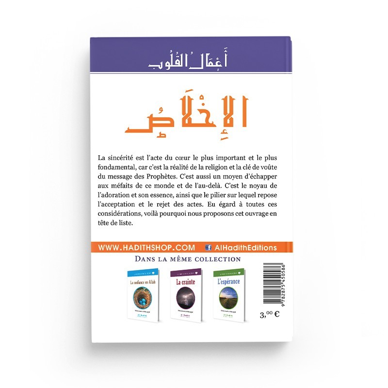 LA PURIFICATION DU COEUR – LA SINCERITE – MUHAMMAD AL MUNAJJID – EDITIONS AL HADITH – Image 2