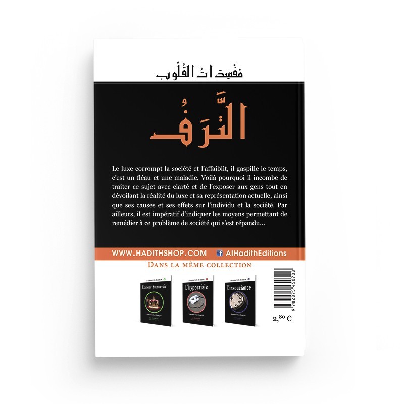 LA CORRUPTION DU COEUR – LE LUXE – MUHAMMAD AL MUNAJJID – EDITIONS AL HADITH – Image 2