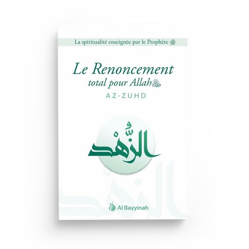 le-renoncement-total-pour-allah-az-zuhd-al-bayyinah (2)