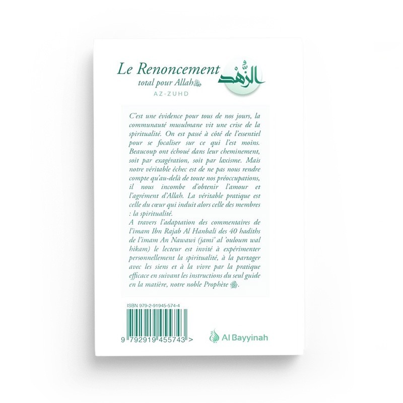 LE RENONCEMENT TOTAL POUR ALLAH - AZ-ZUHD - EDITIONS AL BAYYINAH – Image 2