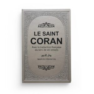 le-saint-coran-arc-en-ciel-arabe-francais-maison-ennour-1.jpg