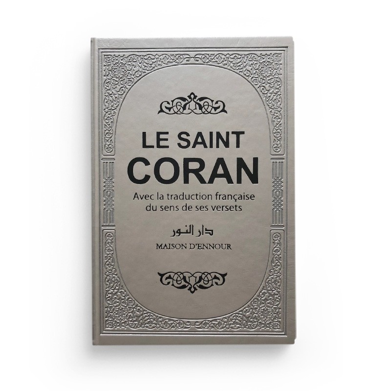 le-saint-coran-arc-en-ciel-arabe-francais-maison-ennour-1.jpg