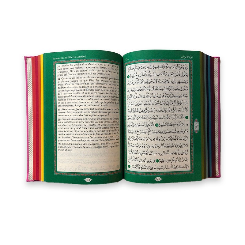 LE SAINT CORAN ARC EN CIEL 20*14cm - ARABE / FRANCAIS - MAISON ENNOUR – Image 2