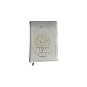 le-saint-coran-fermeture-eclair-arabe-tajwid-blanc-13x10