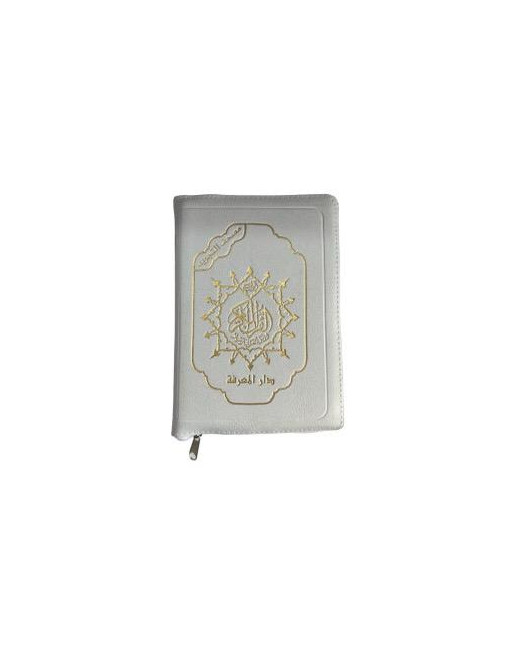 le-saint-coran-fermeture-eclair-arabe-tajwid-blanc-13x10