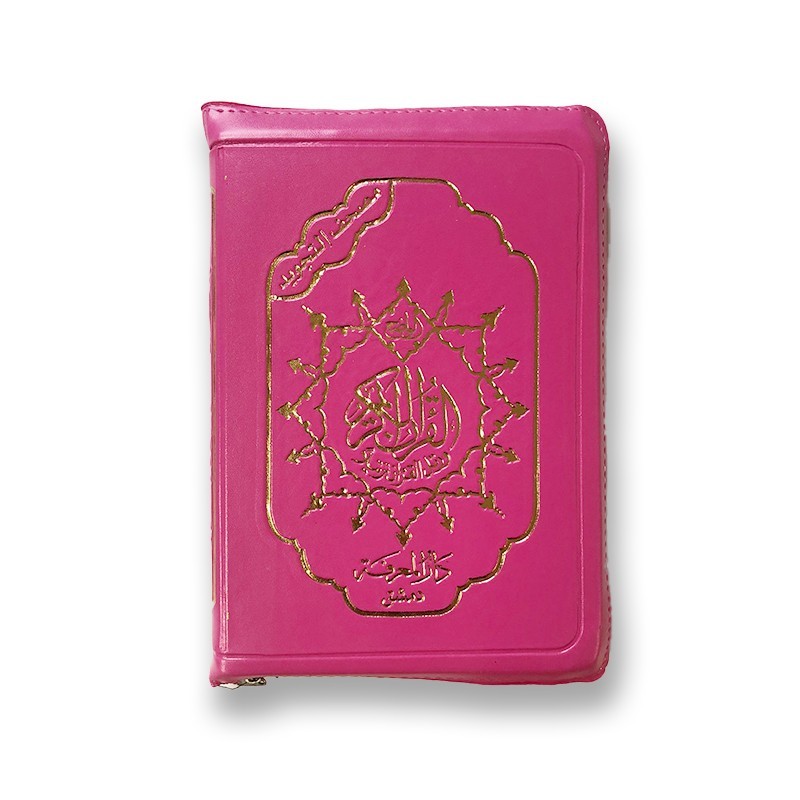 LE NOBLE CORAN ARABE TAJWID FERMETURE ECLAIR ZIP ROSE 13*10cm – LECTURE HAFS – Image 2