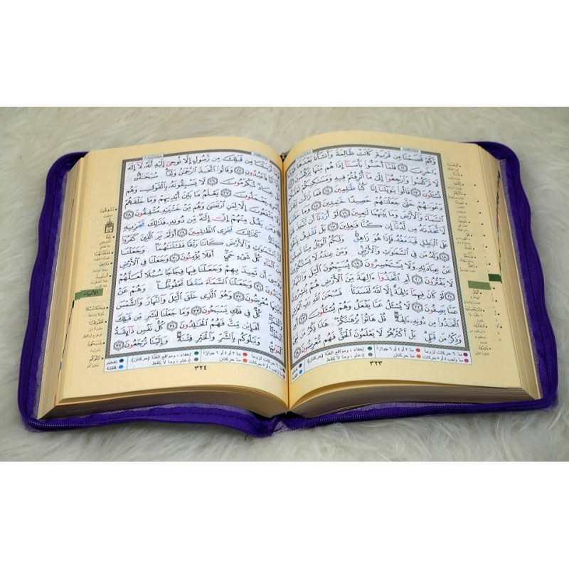 le-saint-coran-fermeture-eclair-arabe-tajwid-violet-13x10-2