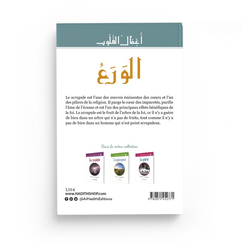 le-scrupule-muhammad-al-munajjid-collection-munajjid-editions-al-hadith (3)