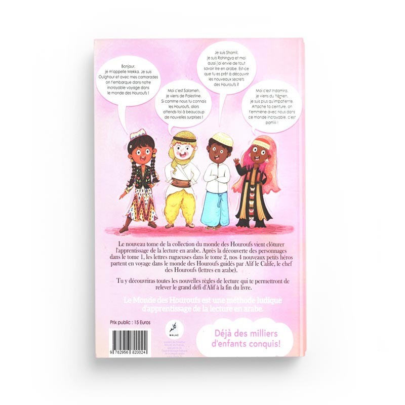 le-voyage-fantastique-dans-le-monde-merveilleux-des-houroufs-methode-ludique-de-lecture-en-arabe-tome3 (1)