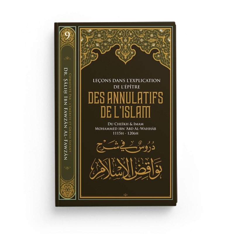 lecons-dans-l-explication-de-l-epitre-des-annulatifs-de-l-islam-muhammad-ibn-abd-al-wahhab-editions-ibn-badis (2)