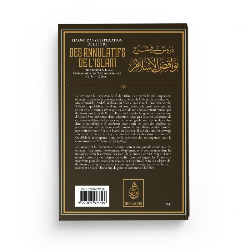 lecons-dans-l-explication-de-l-epitre-des-annulatifs-de-l-islam-muhammad-ibn-abd-al-wahhab-editions-ibn-badis (3)