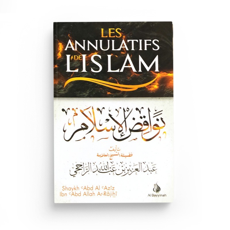 les-annulatifs-de-l-islam-nawaqid-al-islam-al-bayyinah