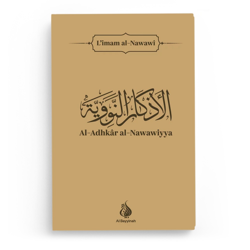 les-invocations-du-nom-d-allah-an-nawawi-editions-al-bayyinah-1