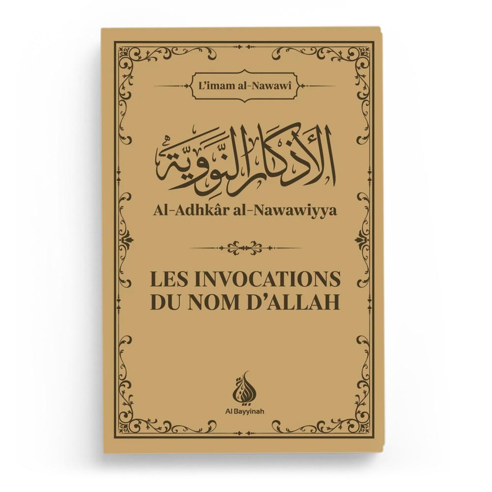 les-invocations-du-nom-d-allah-an-nawawi-editions-al-bayyinah