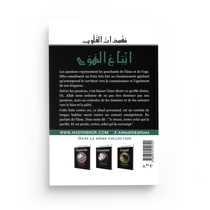 LA CORRUPTION DU COEUR - LES PASSIONS - MUHAMMAD AL MUNAJJID - EDITIONS AL HADITH – Image 2