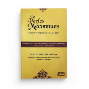 les-perles-meconnues-recueil-de-sagesses-l-imam-ash-shafi-i-albidar-editions