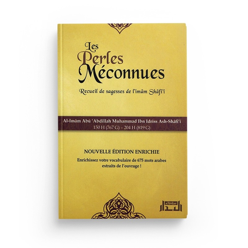 les-perles-meconnues-recueil-de-sagesses-l-imam-ash-shafi-i-albidar-editions
