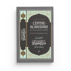 lexplication-de-lepitre-al-akhdari-dans-les-adorations-selon-lecole-malikite-ahmad-al-mazrou-i-ibn-badis