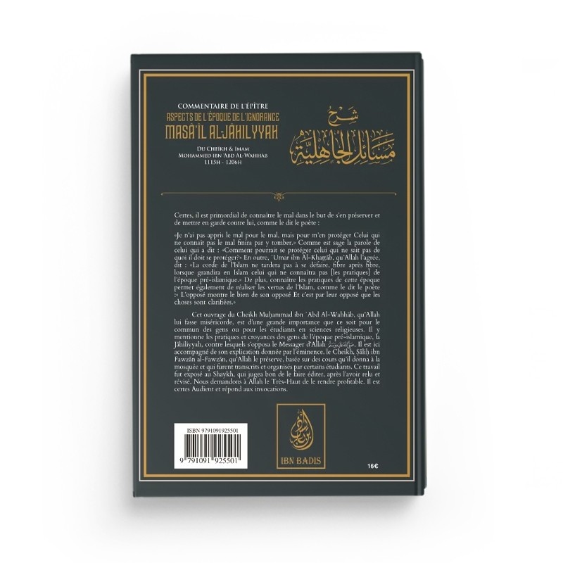masa-il-al-jahiliyyah-mohammed-ibn-abd-al-wahhab-editions-ibn-badis (1)